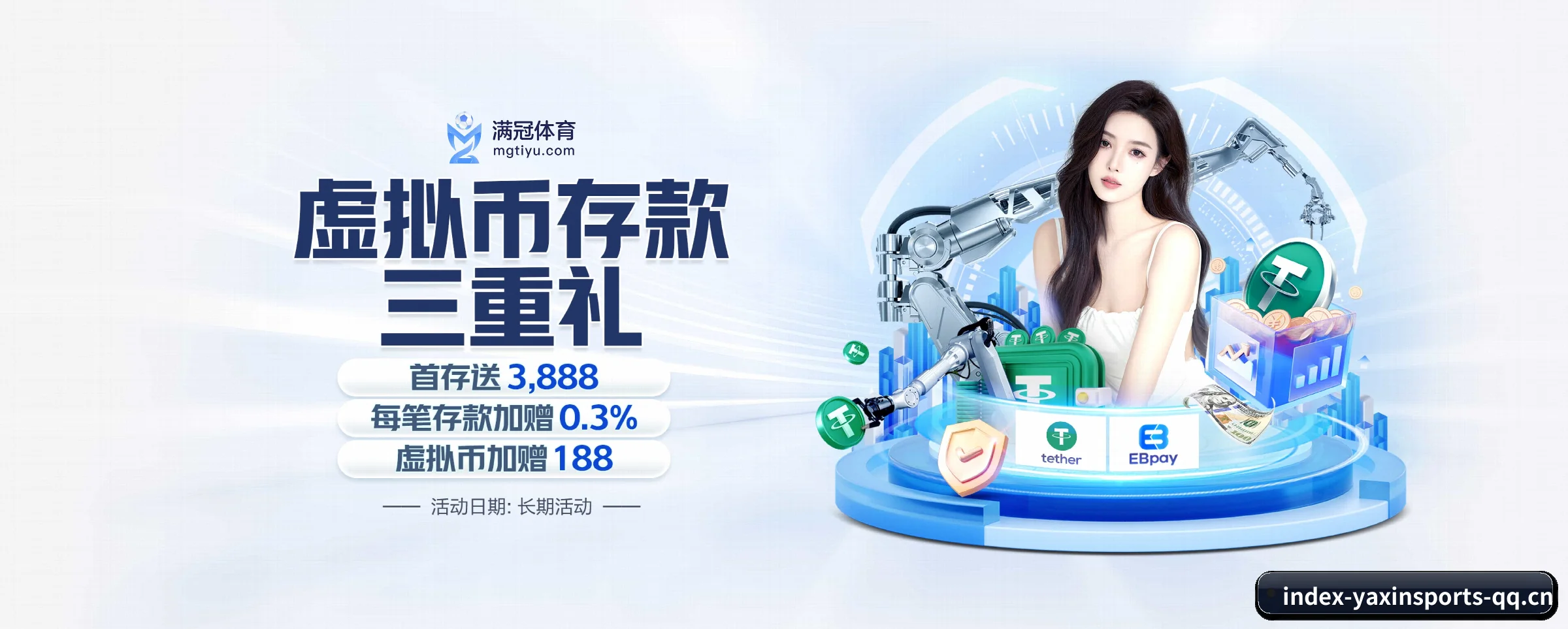 亚新体育 APP(yaxinsports)