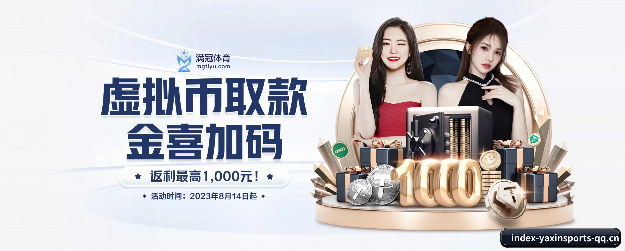 亚新体育 APP 界面(yaxinsports)